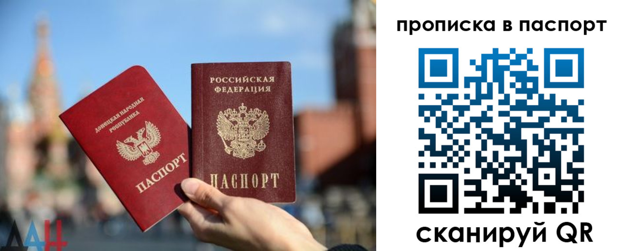прописка ребенка в Заозёрном