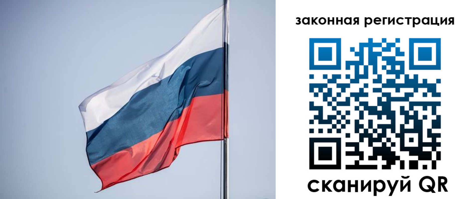 прописка регистрация в Заозёрном